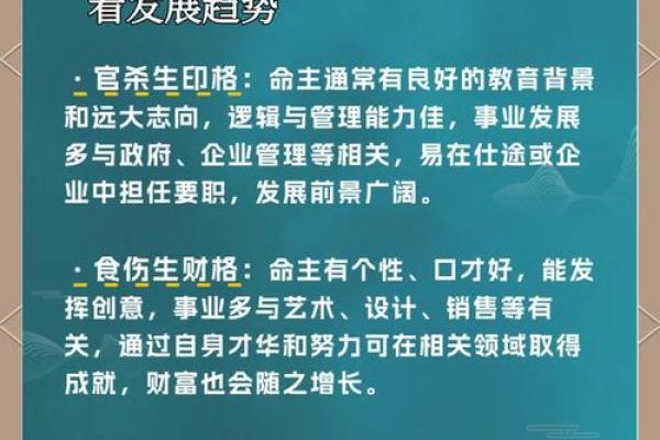 公司八字测名