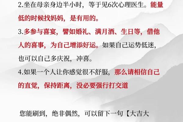 算命也不能想当然