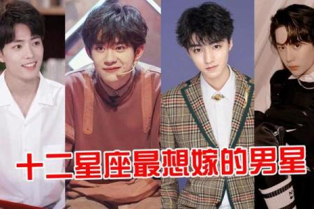 什么星座最不适合留刘海男