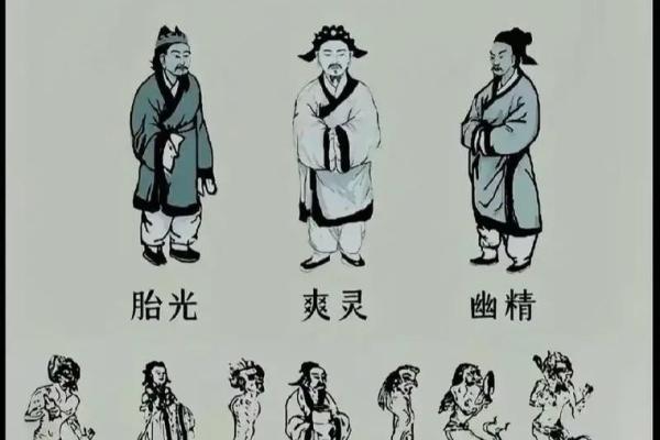 丢风水