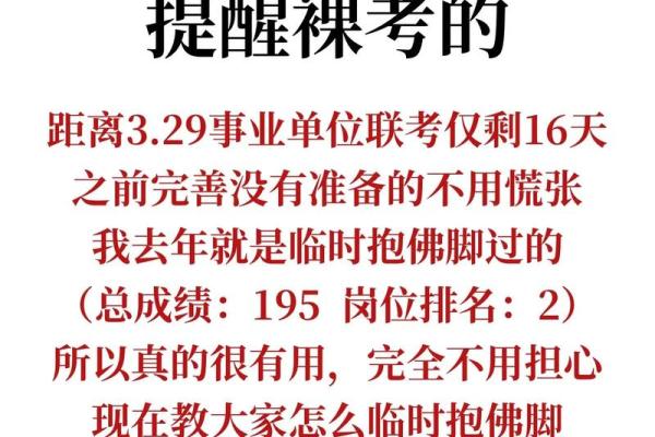 【事业测试】接下来你的工作运势如何？需要注意哪些问题呢？