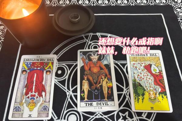 塔罗测试你们可能在一起吗？