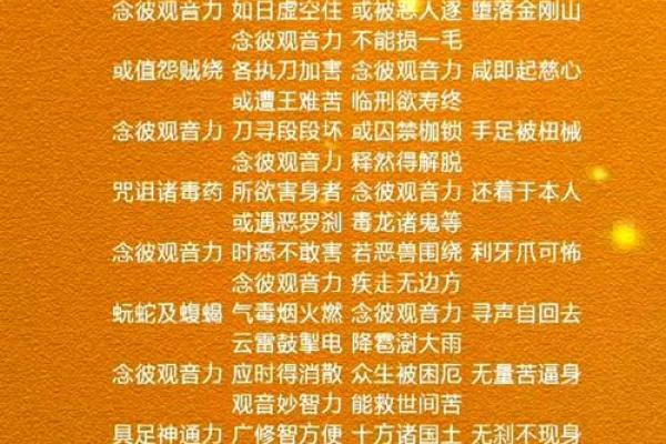 蔡卿报恩观音灵签含义