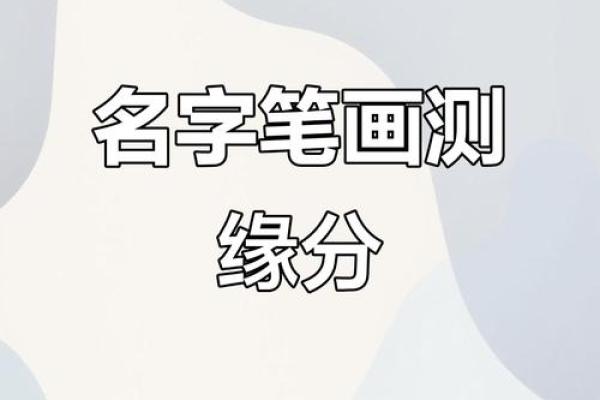 缘分测试男生网名微信 缘分测试app？