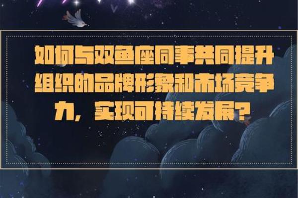 善于和领导沟通的星座有哪些