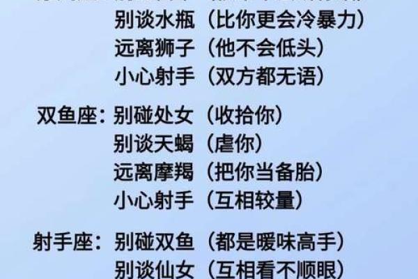 人缘超好朋友最多的星座有你吗