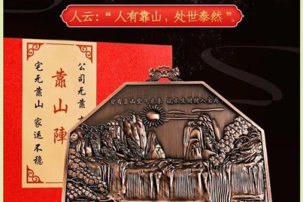 有助推动事业好的风水都有哪些