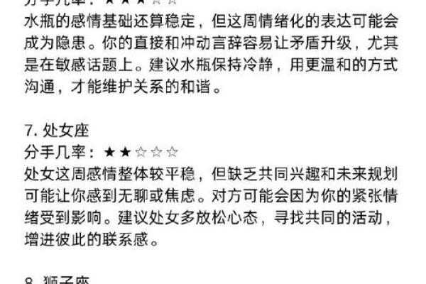 吕祖灵十七签姻缘 吕祖灵十七签姻缘详解？