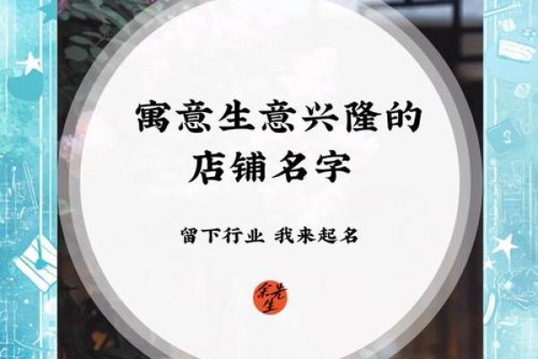 餐馆取名字测试打分,生意兴隆的餐厅名称