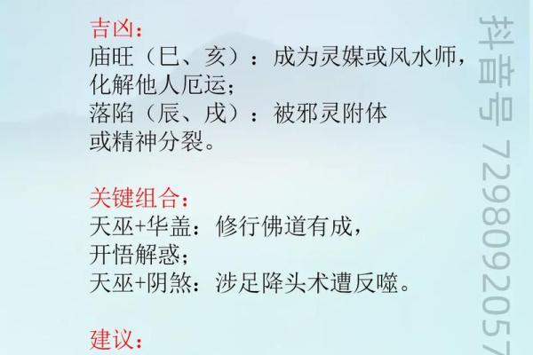 紫薇斗数科学还是玄学