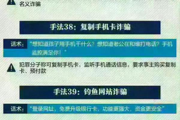 免费网络算命也能捞金百万？神棍局被捣后又现新招，这次只骗隐私