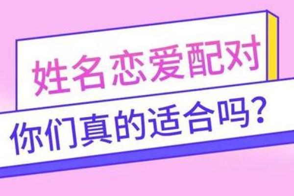 单姓名配对 单姓单名的人格怎么算？
