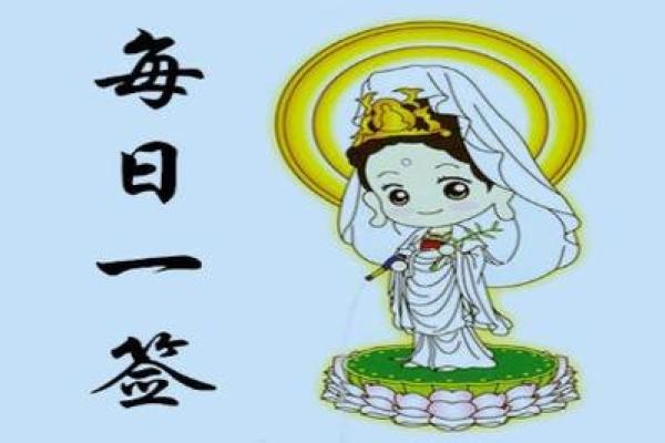 观音灵签第9签解爱情