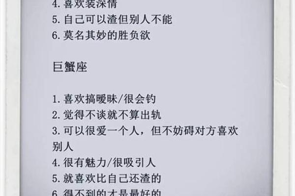哪些星座自负且自卑还感性