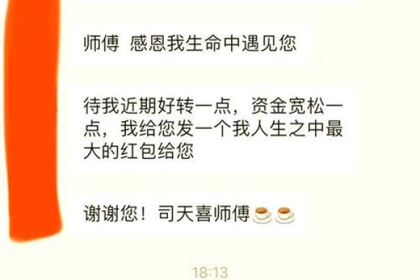 风水开运：家居风水的核心奥秘