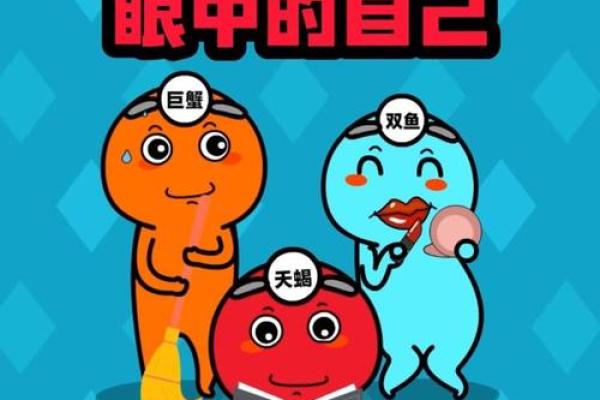 水象星座适合什么人