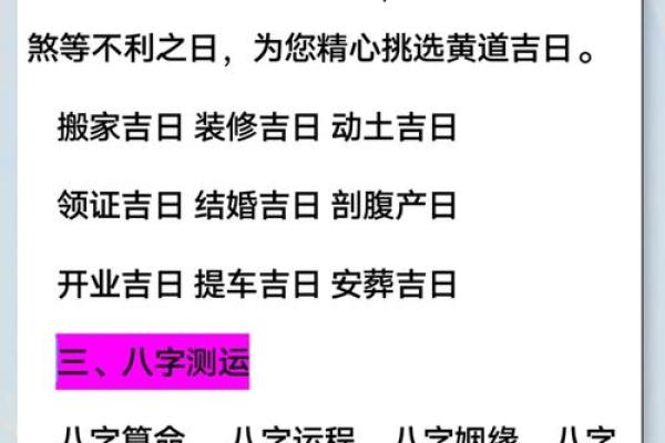 风水坊：民间嫁娶我们如何辟邪