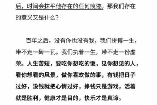 妈祖灵第十四签解签