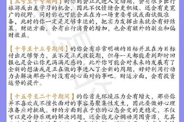 十二星座水逆期间能挽回吗