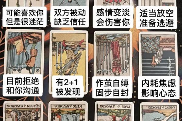 塔罗牌测试：下半年你还会单身吗？