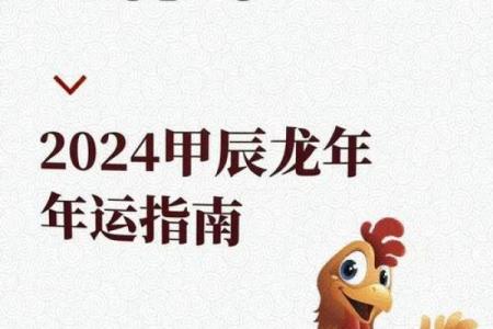 生肖属鸡的最佳求财方位 桃花方位
