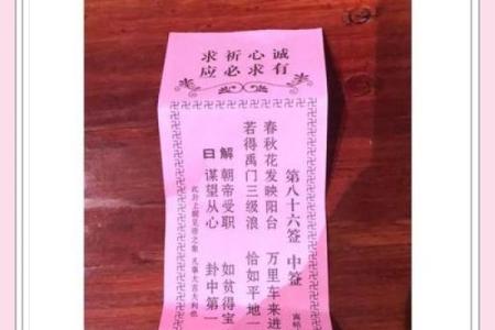 黄大仙解签谁灵