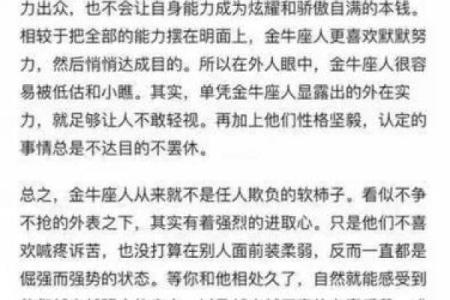 这些八字相处越久爱得越深