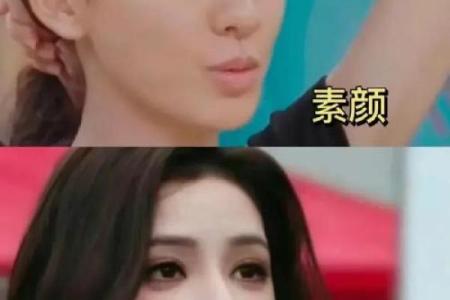 素颜美女 化妆反而不好看的四大星座女