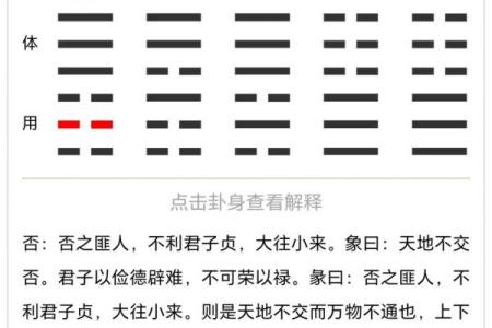 用梅花易数可以算命吗