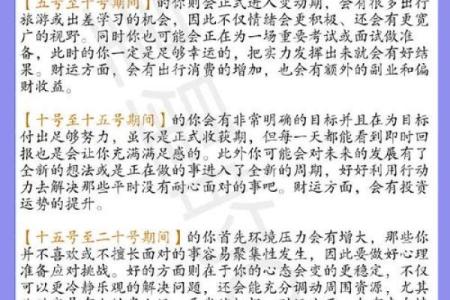 十二星座水逆期间能挽回吗