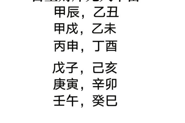 算命的管来算命的人叫什么