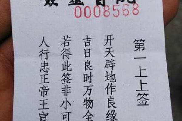 观音灵签哪里求好