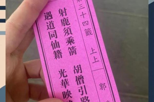 观音灵签哪里求好