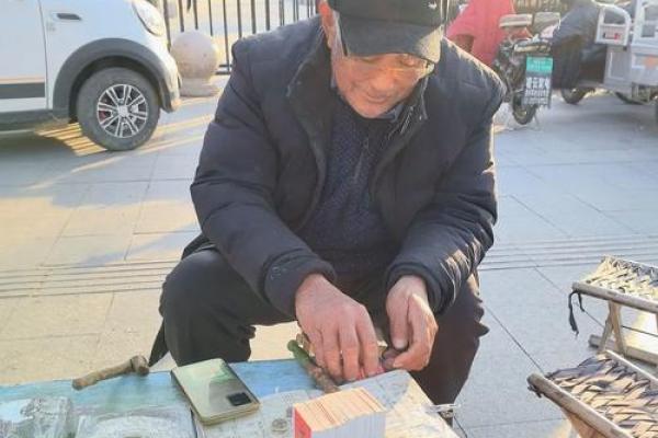 算命说拿笔人