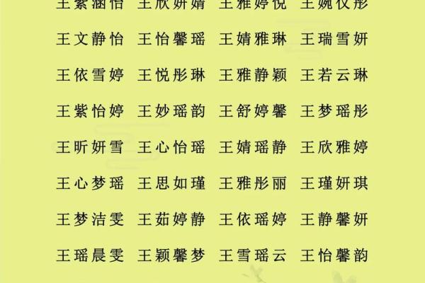 在线生辰八字取名