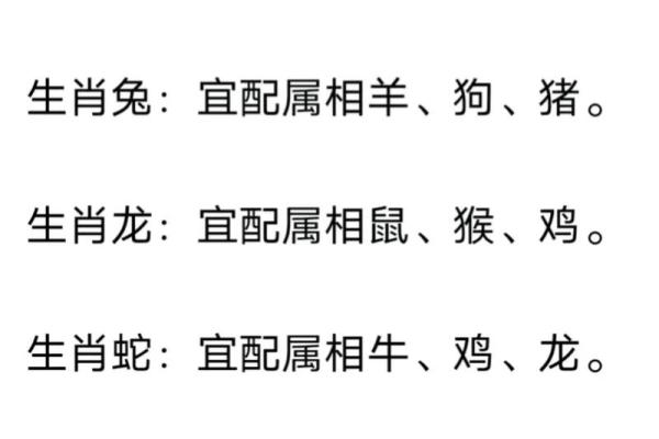 七九年属什么生肖配对