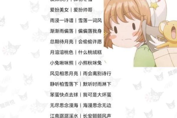 免费姓名配对大家网 姓名配对免费配对？
