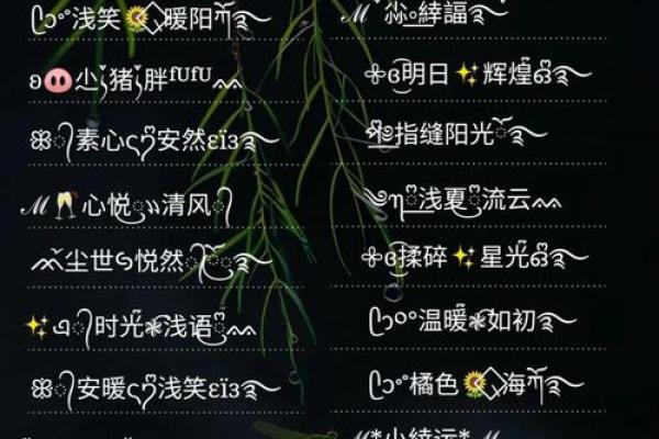 姓名配对是不是真的准 姓名配对有科学依据吗？