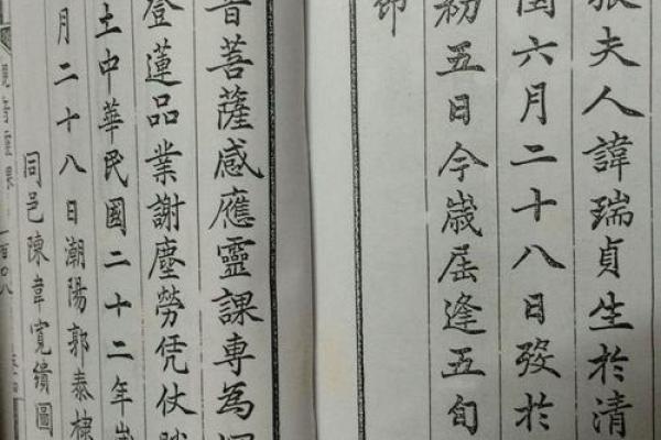 观音签第二十二签  观音签二十二签详解