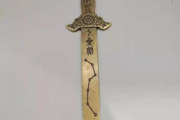 宝剑的风水——攻略