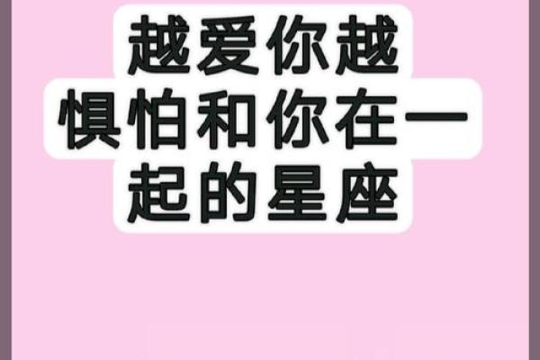 具有巨蟹特质的星座有哪些
