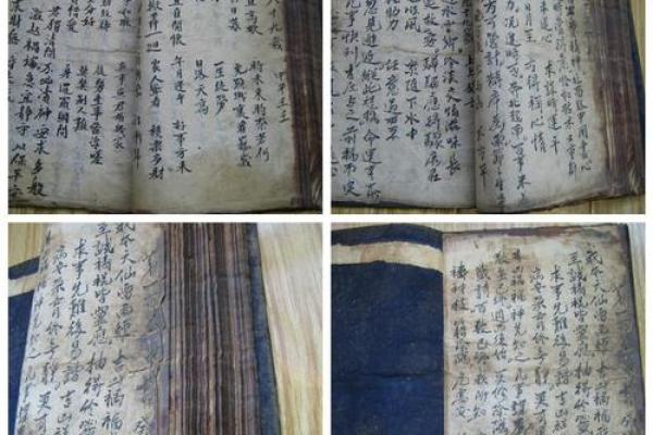 吕祖灵签第53签求财运
