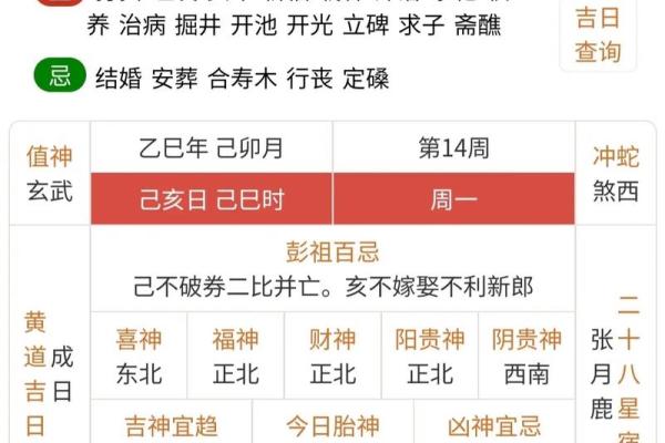 家里有旧房改造动工选什么日子好，黄历和天气可以参考