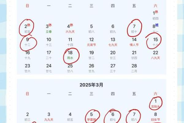 家里有旧房改造动工选什么日子好，黄历和天气可以参考