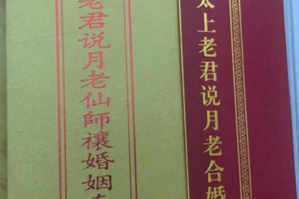 月老灵签姻缘53签 月老灵签姻缘签28签求解释？