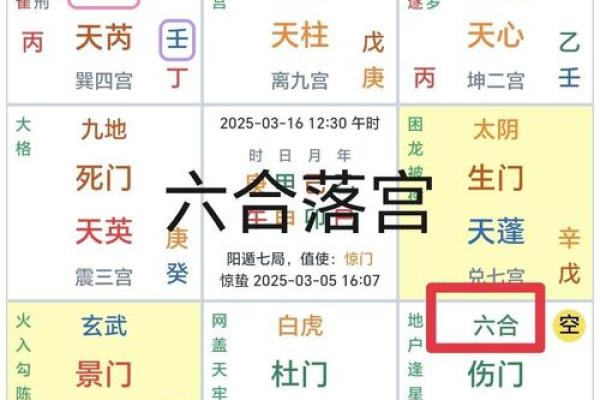 测感情姻缘 测姻缘配对？