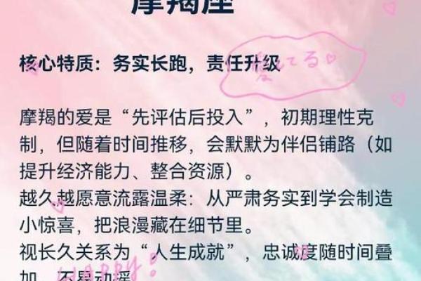 同年同月不同星座的人在一起好吗