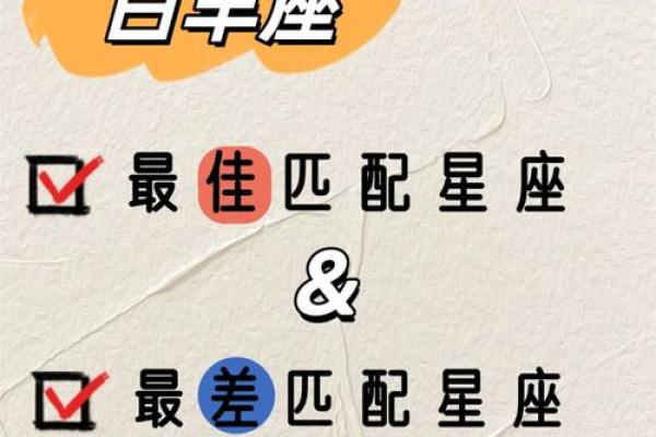 同年同月不同星座的人在一起好吗