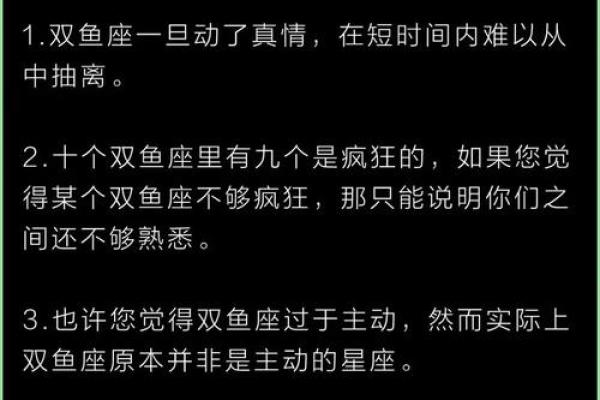 双鱼跟狮子座友情配对吗