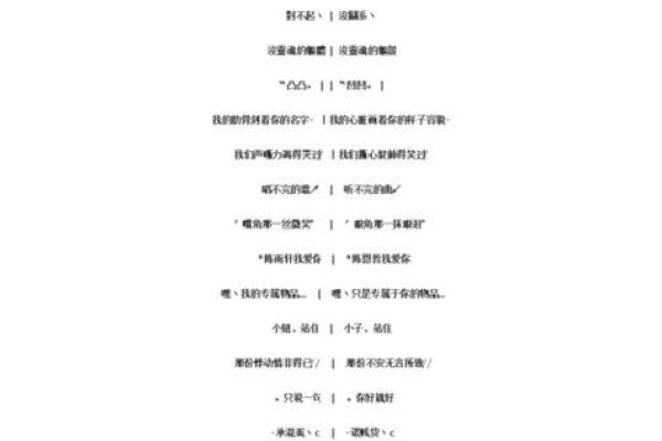 起名网名字姻缘配对 名字姻缘配对免费？